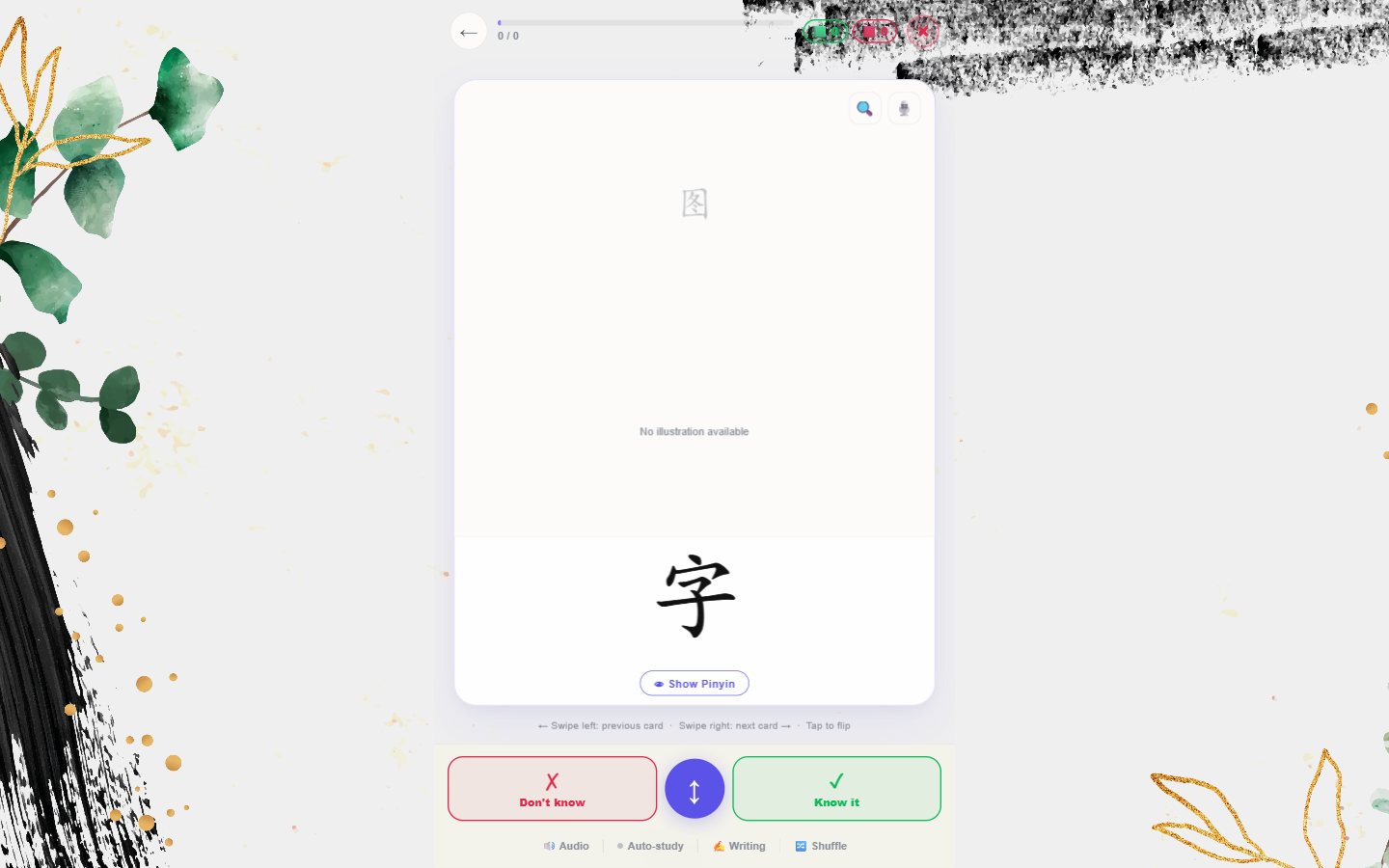 A flashcard with exclusive line art