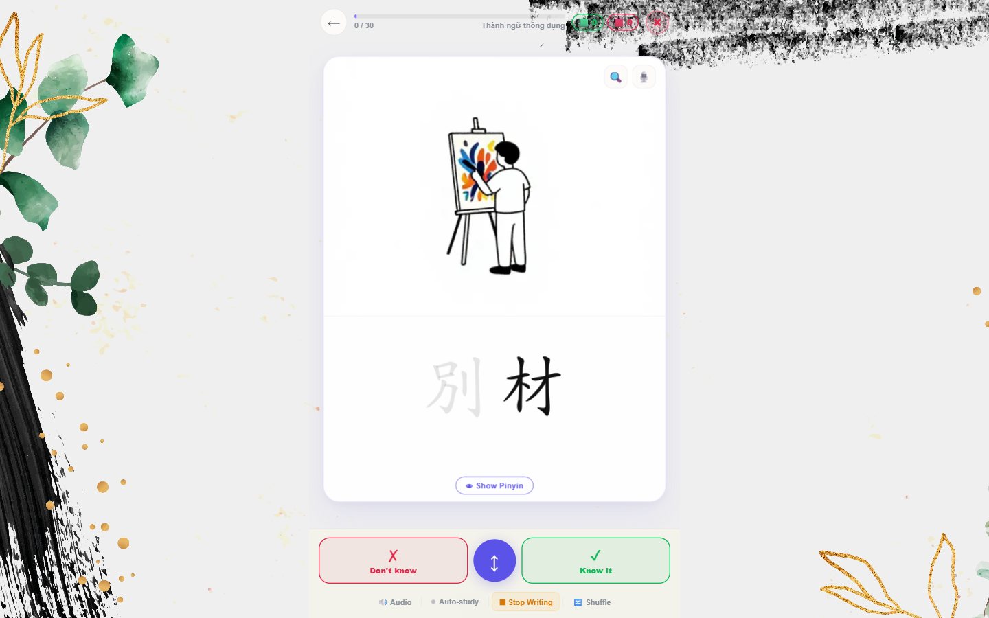 Stroke tracing on a flashcard