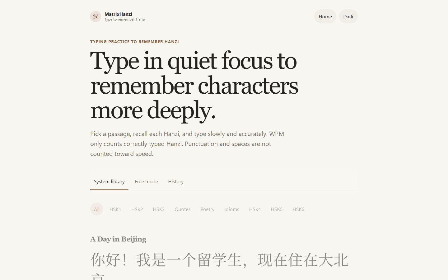 The quiet typing workspace
