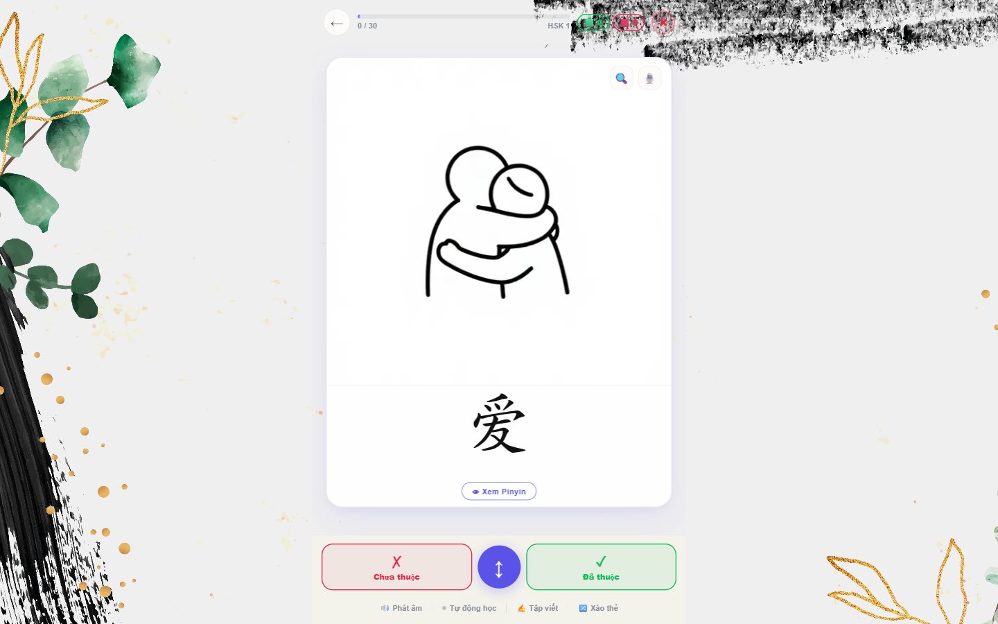 Flashcard line-art